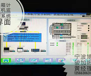 Computer control interface